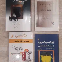 ۴ کتاب روانشناسی