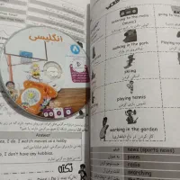 کتاب کمک آموزشی پرش پایه هشتم|کتاب و مجله آموزشی|مشکیندشت, |دیوار