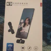 میکروفن یقه ای