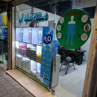 تصفیه آب/ فیلتر / فیلتریخچال/ فیلتر پکیج