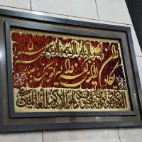 تابلو فرش وان یکاد