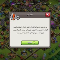 کلش|کنسول، بازی ویدئویی و آنلاین|مشهد, امیر|دیوار