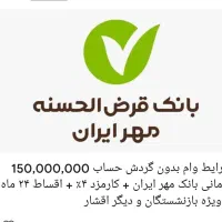 راهنمایی پول