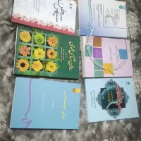 کتاب روانشناسی