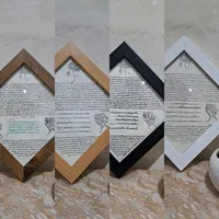 حرز کبیر امام جواد علیه السلام