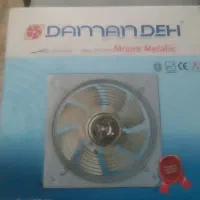 فن یا هواکش