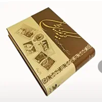 کتاب کمیاب  گنجینه عکسهای ایران