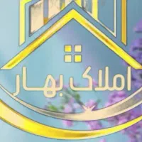 خانه-درکوی-شهدا-و-رسالت-و-کوی-نیرو-املاک-بهار