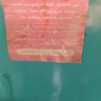 کولر ۷۰۰۰برف آب مجهز به موتور ژن و ریموت کنترل|کولر آبی|تهران, سازمان برنامه شمالی|دیوار