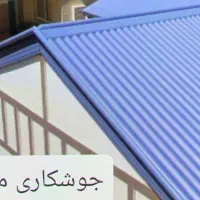 جوشکار سیار