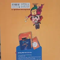 کمک درسی جامع کنکور مشاوران جامعه شناسی روانشناسی|کتاب و مجله آموزشی|مشهد, الهیه|دیوار