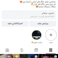 فروش پیج انستاگرامی 87k
