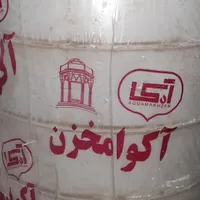 ابزارالات