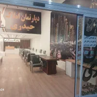 تعدادی مشاور باتجربه و باسابقه  اقایان نیازمندیم