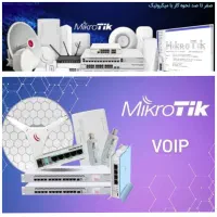 تکنسین شبکهIT،میکروتیک،نصاب دوربین مداربسته،VOIP|خدمات پیشه و مهارت|مشهد, آزادشهر|دیوار