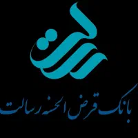 فروش امتیاز بانک رسالت