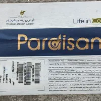 فرش 9متری|فرش|چهاربرج, |دیوار