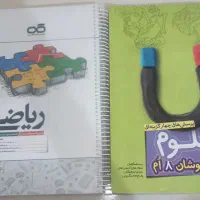کتابهای کمک آموزشی هفتم و هشتم|کتاب و مجله آموزشی|شیراز, شهرک بهشتی|دیوار