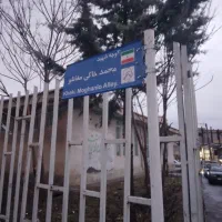 اجاره خانه مسکونی