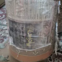 دو تخته فرش ۹ و ۶ متری