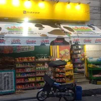 اجاره سوپر مارکت فعال