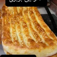 کتاب بربری
