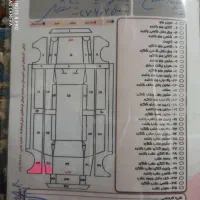 پراید عتیقه