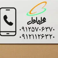 فروش سیمکارت