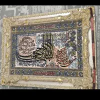 تابلو|تابلو فرش|مشهد, رسالت|دیوار