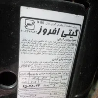 لوازم منزل|حراج|رشت, رودباری|دیوار