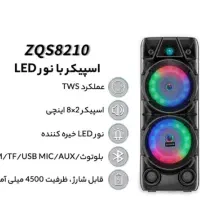 اسپیکر مدل zqs8210|سیستم صوتی خانگی|خمینی‌شهر, |دیوار