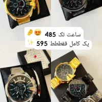 برای اولین بار در سراسر ایران حراج