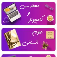 تیزر و موشن 3 / طراحی سایت 10میلیون|خدمات رایانه‌ای و موبایل|مشهد, سید رضی|دیوار