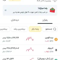 جایزه صراف سه برابر شد|کارت هدیه و تخفیف|تالش, جوکندان|دیوار