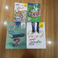 کتاب کمک درسی علوم انسانی