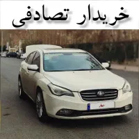 بسترن B50f/ مشاوره/ ماشین تصادفی