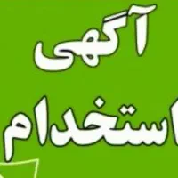 درخواست داوطلبانه