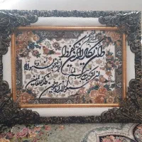 تابلو ون یکاد
