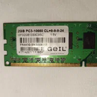 رم کامپیوتر ۲گیگ DDR3 برند 1333Geil|قطعات و لوازم جانبی رایانه|ری, شهرری|دیوار