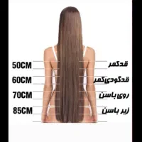 خریدار موی بلند رنگ شده بانوان با بالاترین قیمت|خدمات آرایشگری و زیبایی|کرمانشاه, |دیوار