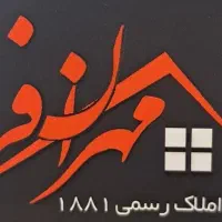 مشارکت ۲۵۰ متری