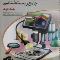 و کتاب کنکوری