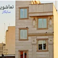 کفسابی.سابزنی.سنگسابی.نماشویی|خدمات نظافت|کاشان, اراضی فتح المبین (محمدیه)|دیوار