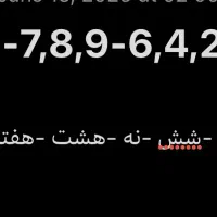 کد یک رند