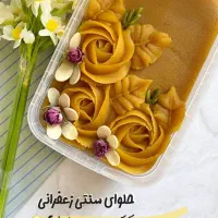 سفارش انواع حلوا و خرما|خدمات پذیرایی، مراسم|اهواز, گلستان|دیوار