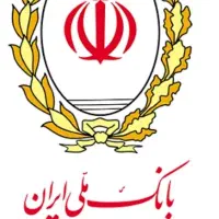 وام طرح مهربانی بانک ملی