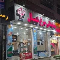 مغازه-کمالشهر-بلوار-شهرداری-203-متر