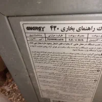 بخاری انرژی ۴۳۰گلخانه