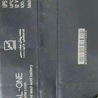باطری ۱۰۰آمپر ups