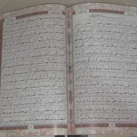 قرآن نفیس بزرگ با جعبه خاتم کاری اعلا|صنایع دستی و سایر لوازم تزئینی|اصفهان, بهارستان|دیوار